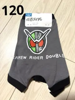 【新品】仮面ライダーダブル ボクサーパンツ2枚組120cm グレー＆アイボリー