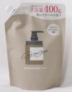 ココネクレイクリームシャンプー