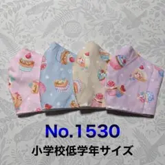 子供用マスク　スイーツ柄　お菓子　カップケーキ