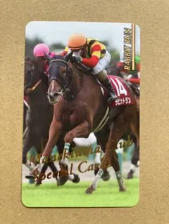 まねき馬倶楽部 ゴールドカード 、トウカイテイオー訂正版 まねき馬倶楽部 ゴールドカード 、トウカイテイオー訂正版