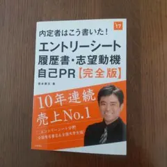 Item thumbnail for item 67bb18ea-125d-41d6-aa0d-133fe1626098