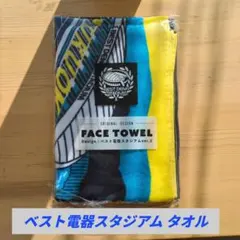 アビスパ福岡　ベスト電器スタジアム　フェイスタオルのサムネイル