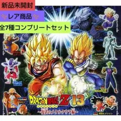 【ドラゴンボールZ 13 】~復活のメタルクウラ編~全7種コンプリートセット
