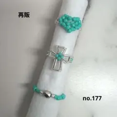 再販no.177ハンドメイドビーズリングターコイズブルー×クリア３点セット