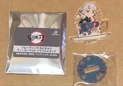 匿名　鬼滅の刃　宇髄天元　ティーカップ　アクリルスタンド