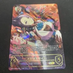 2026年最新】シャドウバースメジロラモーヌの人気アイテム - メルカリ