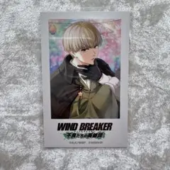 佐狐浩太 ウィンヒロ クリアカード フォトカード WIND BREAKER - メルカリ