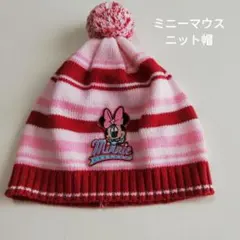 ミニーマウスニット帽