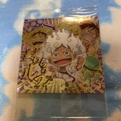 モンキー・D・ルフィ ワンピース　ウエハース