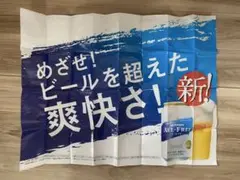 Item thumbnail for item 7c2f1333-ff6a-4399-8ff7-128fe961be1b