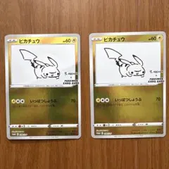 ポケモンカード　ピカチュウ　NAGABA プロモのサムネイル