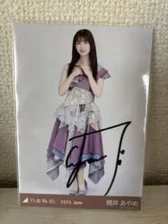 筒井あやめ 直筆サイン入り 生写真12th BD ライブ衣装 乃木坂46 筒井あやめ 直筆サイン入り 生写真12th BD ライブ衣装 乃木坂46