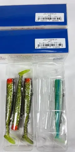 新品 BlueBlue JOLTY ジョルティ 交換用ワーム 2色4本