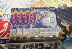 ヴァンガード 彩虹の奇術師 レイヴォス 4枚セット - メルカリ