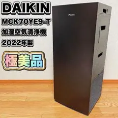 2026年最新】mck70ye9の人気アイテム - メルカリ