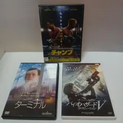 チャンプ他　３作品　レンタル落ち　DVD　３本セット