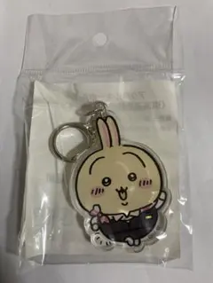 ちいかわ うさぎ 東海道新幹線パーサー アクリルキーホルダー