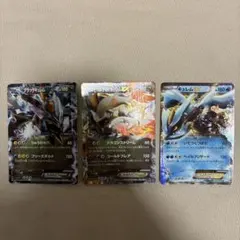 ポケモンカード ブラックキュレムEX ホワイトキュレム EX　キュレムEX