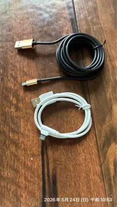 Lightningケーブル 2本セット