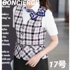 ☆ボンマックス 事務服 ベスト チェック パープル×ブラック☆17号のサムネイル
