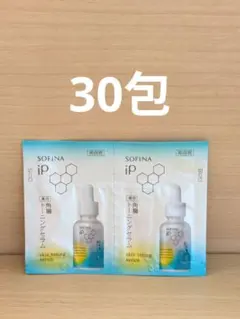 ソフィーナiP 薬用 角層トーニングセラム 0.6ml 30包 美容液