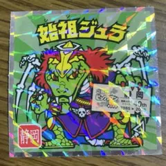 Item thumbnail for item 92e935af-4d8e-464e-966a-cf37788563db