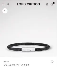 ルイ・ヴィトン LOUIS VUITTON ブレスレット・キーピット