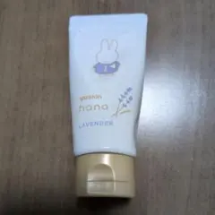 ユースキン　ハナ　ハンドクリーム　ラベンダーaのサムネイル