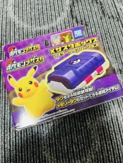 未使用 メダスタボックス　ポケモン