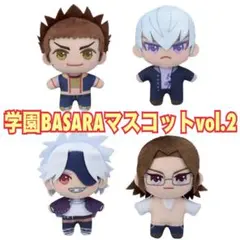 学園BASARA マスコットvol.2 4種フルコンプセット モーリー限定 新品のサムネイル