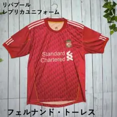 リヴァプール ユニフォーム（トーレス選手・カールスバーグ） - メルカリ
