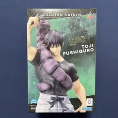 呪術廻戦 懐玉・玉折 Luminasta ルミナスタ フィギュア　伏黒甚爾