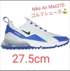 Nike Air Max270 Ｇ　ゴルフシューズ