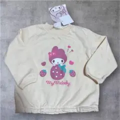 マイメロディー トレーナー 90cm アイボリー 裏毛 サンリオ 長袖 新品