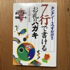 Item thumbnail for item e0969781-30d6-45db-abdb-9e7b0cf98c3c