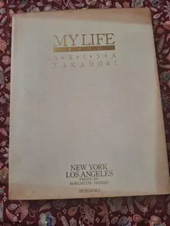中森明菜 写真集 MY LIFE 2冊(ハワイ、ニューヨーク ロサンゼルス