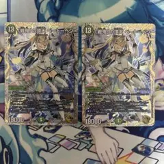 い状態A アスプロニア＆サフィラ FFR 4枚 ヴァンガード - メルカリ