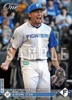 EPOCH ONE 伊藤大海 9回129球の熱投 2025.8.23