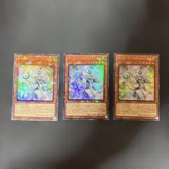 遊戯王カード アジア版　サイレント・マジシャン・ゼロ コレクターズレア3枚セット