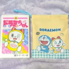 ドラミちゃん　コミック漫画おまけ付き