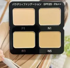 POLAポーラ BA パウダリィファンデーションP1、N1、B3、N5 - メルカリ