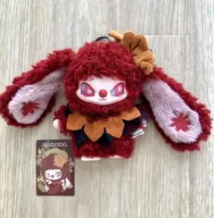 .siinono. ぬいぐるみ Red maple