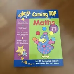 Coming TOP Maths Age4-5
