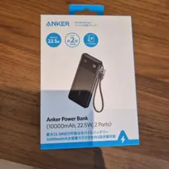 新品未開封 Anker Power Bank 10000mAh