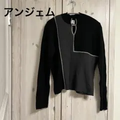 アンジェム　ブラック✖︎グレーニット　モードスタイル