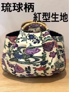 和装バック着物バック琉球紅型・琉球柄・葵の柄（黒）入学卒業結婚七五三振袖お宮参り 和装バック着物バック琉球紅型・琉球柄・葵の柄（黒）入学卒業結婚