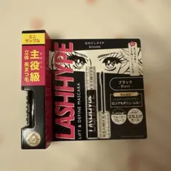 KISSME LASHHYPE ブラック 01