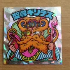 Item thumbnail for item 2d681a8a-164a-4687-8cd4-3713efc95634