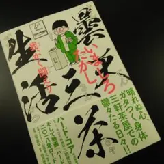 EGATE3-D様 リクエスト 2点 まとめ商品