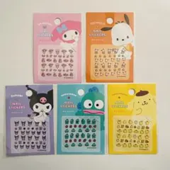 サンリオ ネイルシール 5枚セット Seria